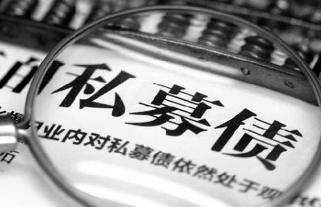 人民幣債券市場(chǎng)成為亞洲債市核心