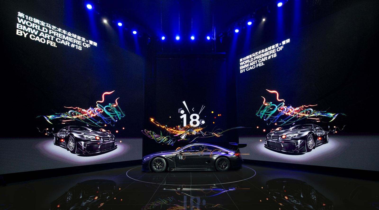 寶馬第18輛藝術車全球首發 商業與藝術完美跨界結合
