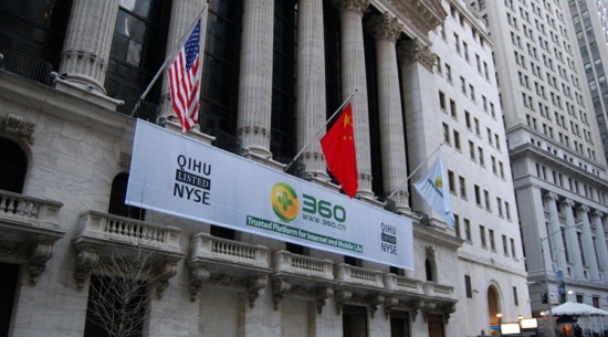 360回歸A股 看看A股上市公司有哪些參與