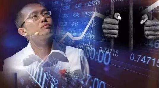 高處不勝寒！前華為副總裁李一男內(nèi)幕交易淪為