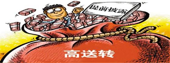 <b>今年高送轉比之前來的更早一些，布局“黃金時間”或到</b>