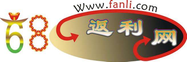 <b>這塊“肥肉”不易吃!P2P平臺(tái)跑路，返利網(wǎng)承壓!</b>