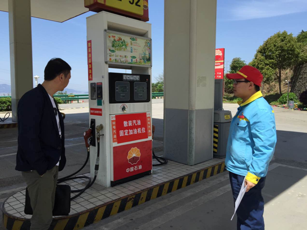 2017年12月05日今天油價最新消息出爐！