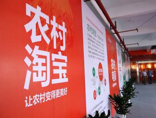 年交易額1200億！帶你走進中國淘寶村