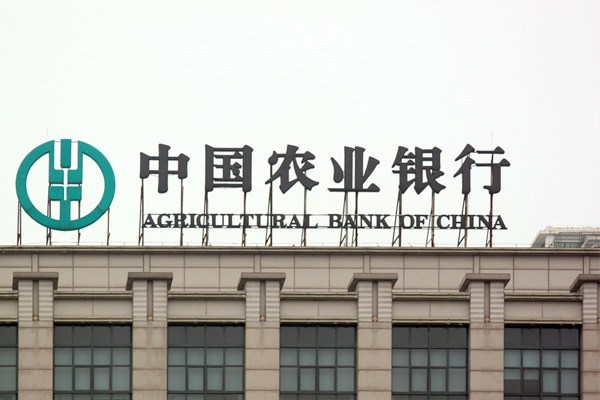 2017農業銀行理財產品大集錦！農行在售理財一覽表