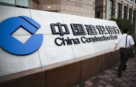 <b>2017建設銀行理財產品大盤點！建行在售理財一覽表</b>