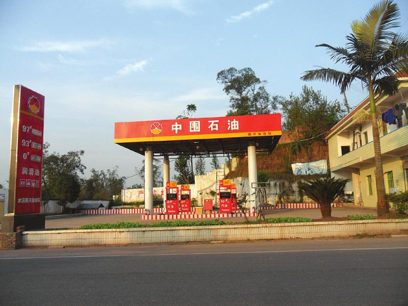 <b>2017年12月14日今天油價最新消息新鮮出爐!</b>