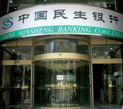 2017民生銀行理財產品有哪些？民生在售理財大盤點！