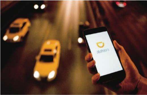 股票|滴滴IPO傳聞再起,已入局資本望享溢價(jià)紅利 股票|滴滴IPO傳聞再起,已入局資本望享溢價(jià)紅利