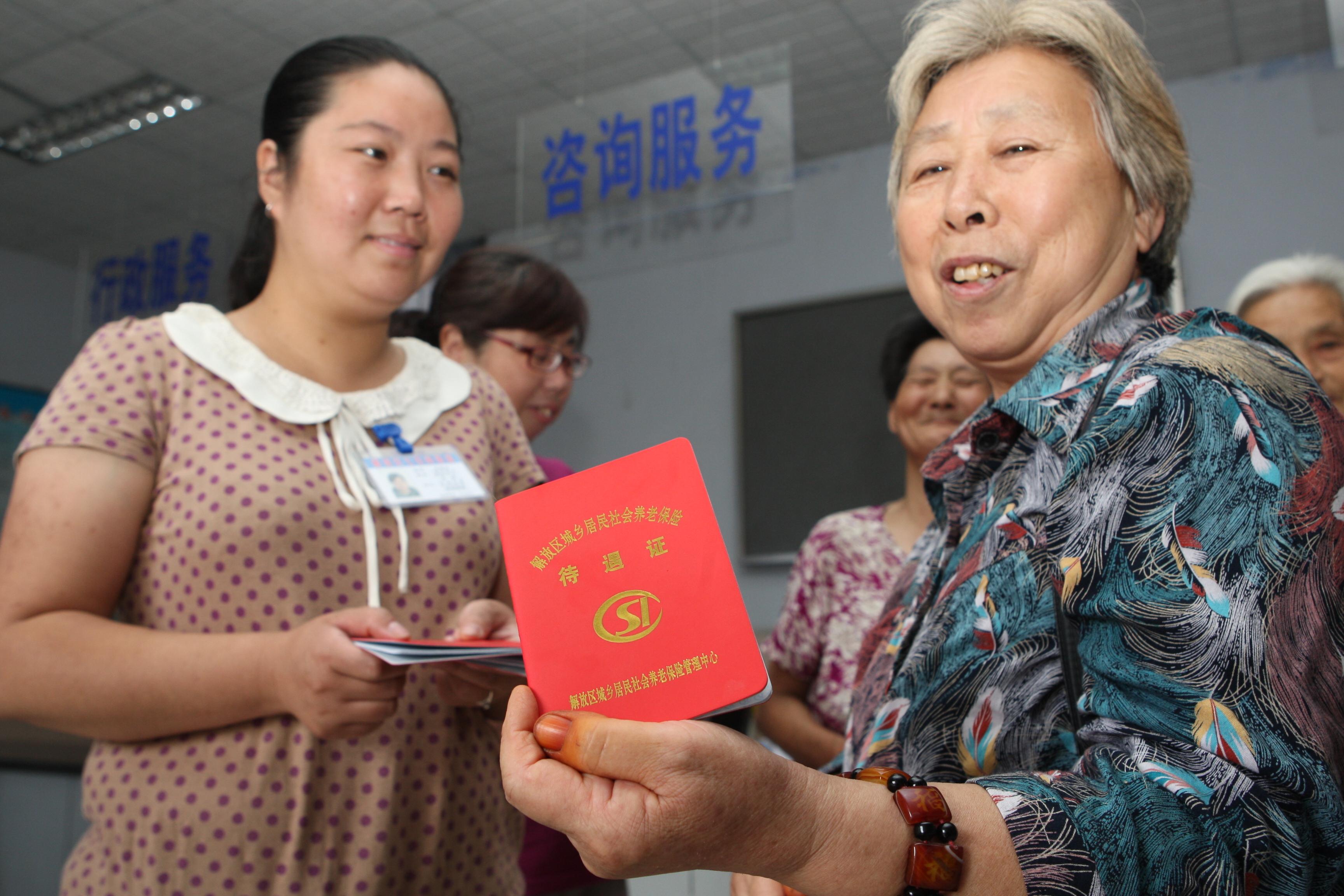 聚焦：養老醫療等社保費用將由稅務征管