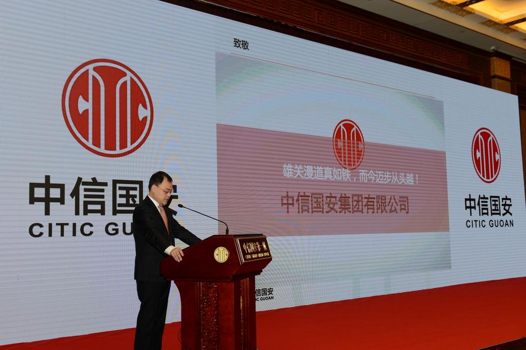 股票|中信國安最新消息：控股股東計劃增持1%-