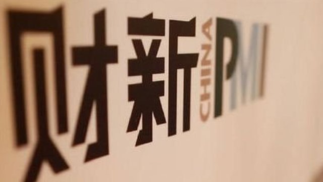 11月財(cái)新服務(wù)業(yè)PMI報(bào)51.9 升至近3個(gè)月最高