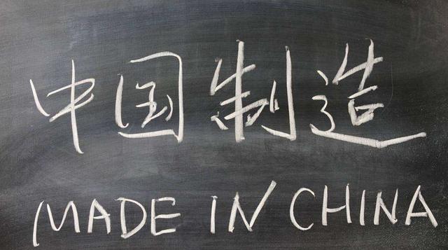 除了中國，誰才是“中國制造”的最大贏家？