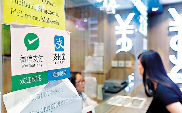 <b>微信不是支付寶的對手：馬化騰沒有任何走向全球的經驗</b>