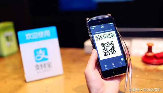 <b>央行又開2500萬大罰單！微信、支付寶成“被罰常客”？</b>