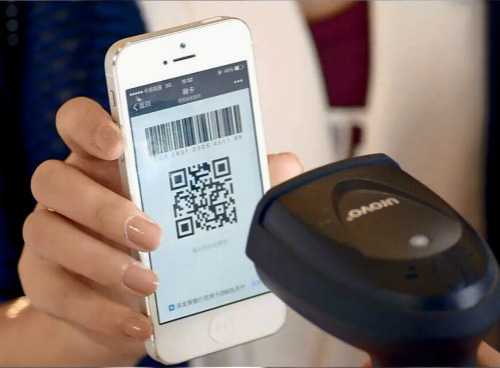 <b>央行正式認可條碼支付 依風險不同進行限額管理</b>