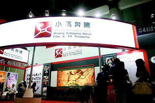 小馬奔騰紅極一時(shí)！創(chuàng)始人去世 妻子竟要承擔(dān)2億債務(wù)！