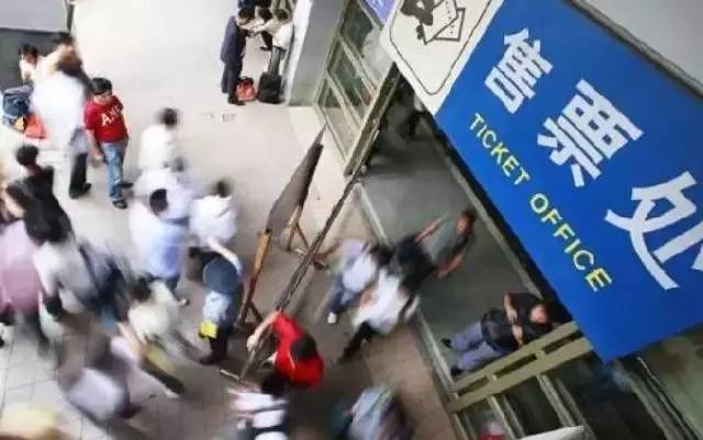 一張返鄉(xiāng)票背后的利益局