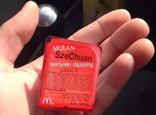吃貨們的勝利！麥當(dāng)勞全美餐廳下周供應(yīng)四川辣醬2千萬包！
