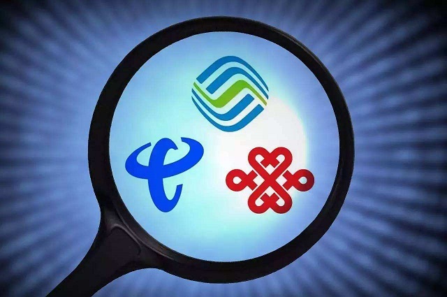 三大運營商2017年財務報告出爐：平均日賺約3.6