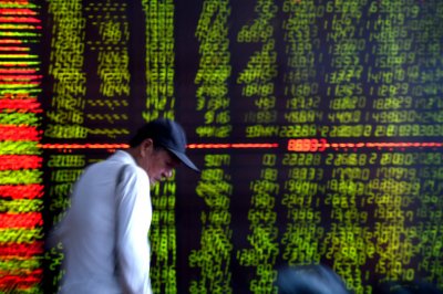 升華拜克股票（瀚葉股份）[600226]股票實時行情