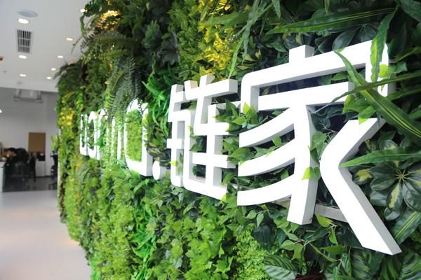 股票|鏈家戊戌變法