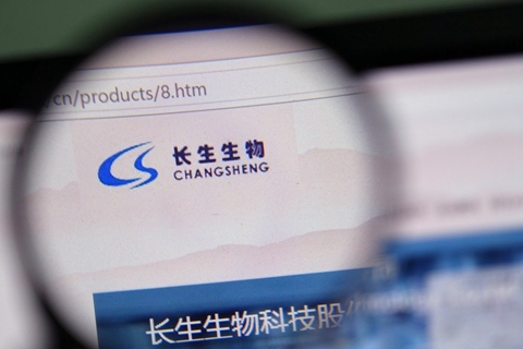 365早報:大型房企融資利率超過15% 所有疫苗企業(yè)徹查