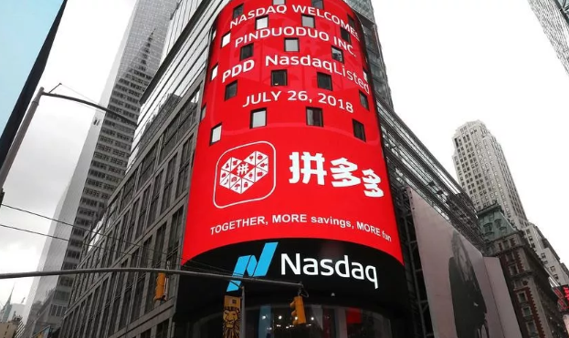 拼多多的“一出好戲” 拼多多的“一出好戲”