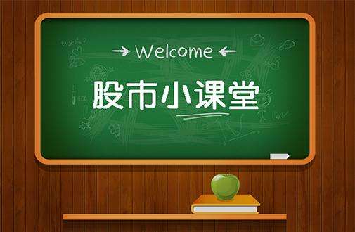 股票知識-如何用MACD預判大盤指數