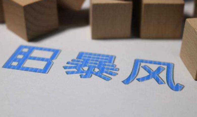 風行網接手暴風