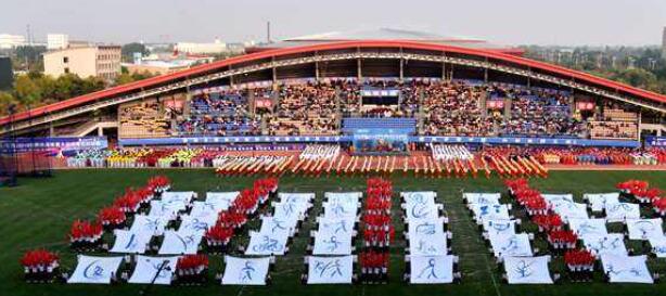 世界體育大會取消