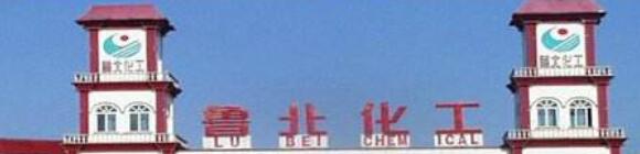 魯北化工[600727]股票行情-魯北化工