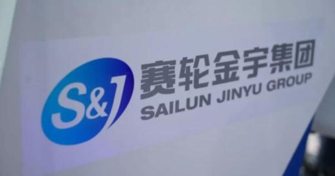 賽輪輪胎601058股吧-行情分析-賽輪金