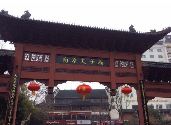 2020南京上市公司有哪些-南京上市公司名單 2020南京上市公司有哪些-南京上市公司名單