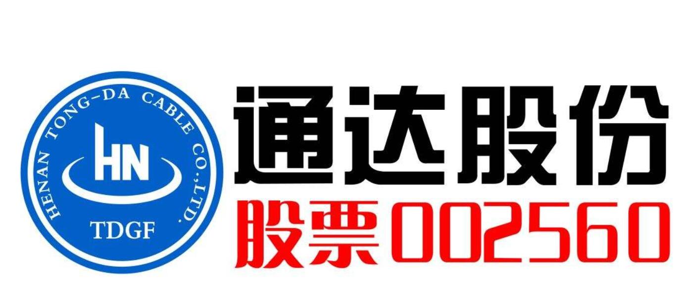 通達股份股票-002560股吧行情最新消