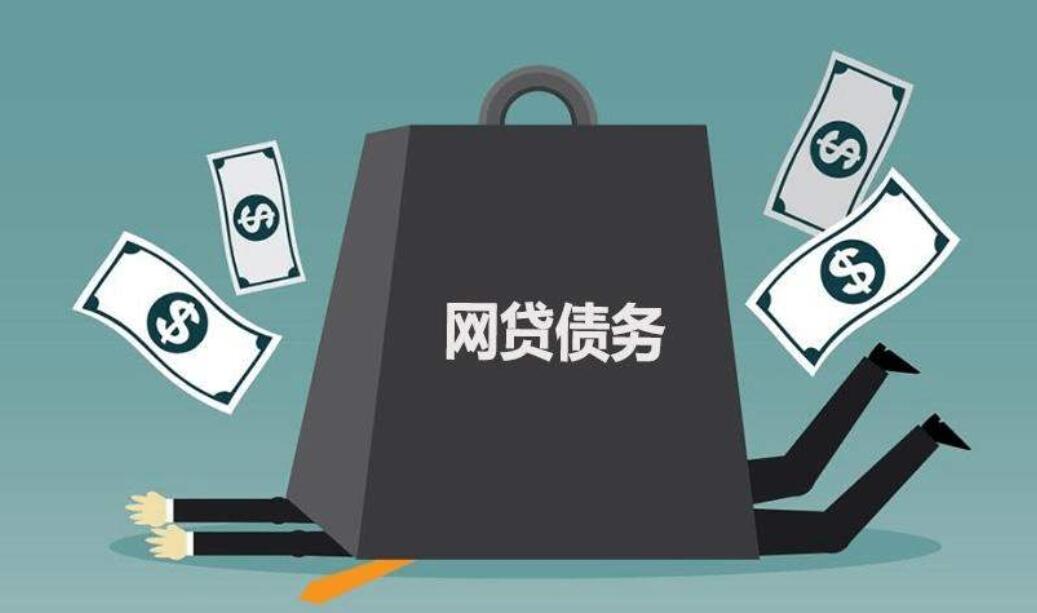 匯通易貸網(wǎng)貸巴士-網(wǎng)貸巴士被警方