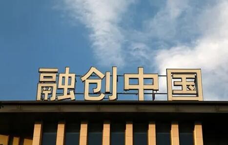 融創中國將停牌：無法按期發布年