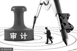 審計曝光中字頭企業業績：18家央企虛增收入2000億