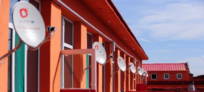 內蒙古紀委通報8起腐敗案例