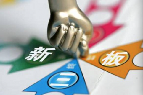 住建部等九部委聯(lián)合印發(fā)加快發(fā)展住房租賃市場的通知