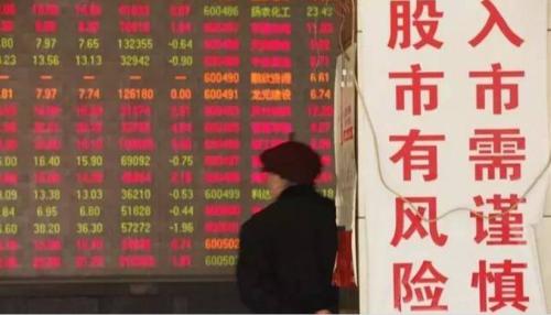 大股東為員工扛下8億虧損 沒想到2天后股票漲停了…