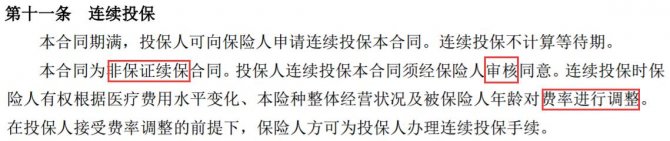 保險(xiǎn)界的新網(wǎng)紅——百萬醫(yī)療險(xiǎn)