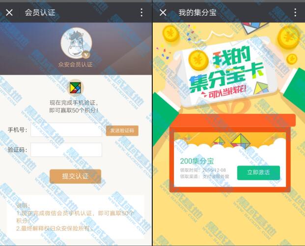 創(chuàng)業(yè)資訊：“三馬”逐鹿互聯(lián)網(wǎng)保險(xiǎn)，資源優(yōu)勢(shì)誰(shuí)能搶占？