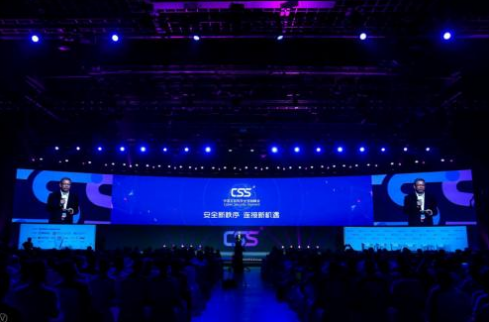 聚焦：第三界互聯網安全峰會召開 概念股看這里就夠了