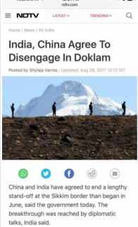 【財經快訊】好消息！洞朗對峙終于結束！