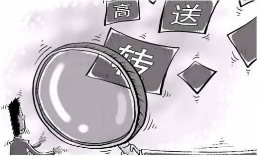 高送轉爆發 如何捕捉下一個熱點