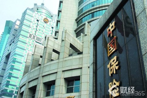 保監會將嚴查重處償付能力數據造假