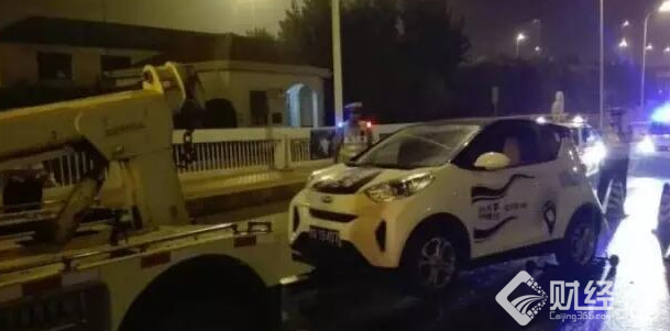 共享汽車突然沒電違章停車　駕車人卻無蹤影　