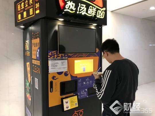 上海“無人面館”被叫停 待許可證補齊后有望再度經營