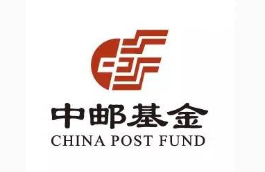 中郵基金